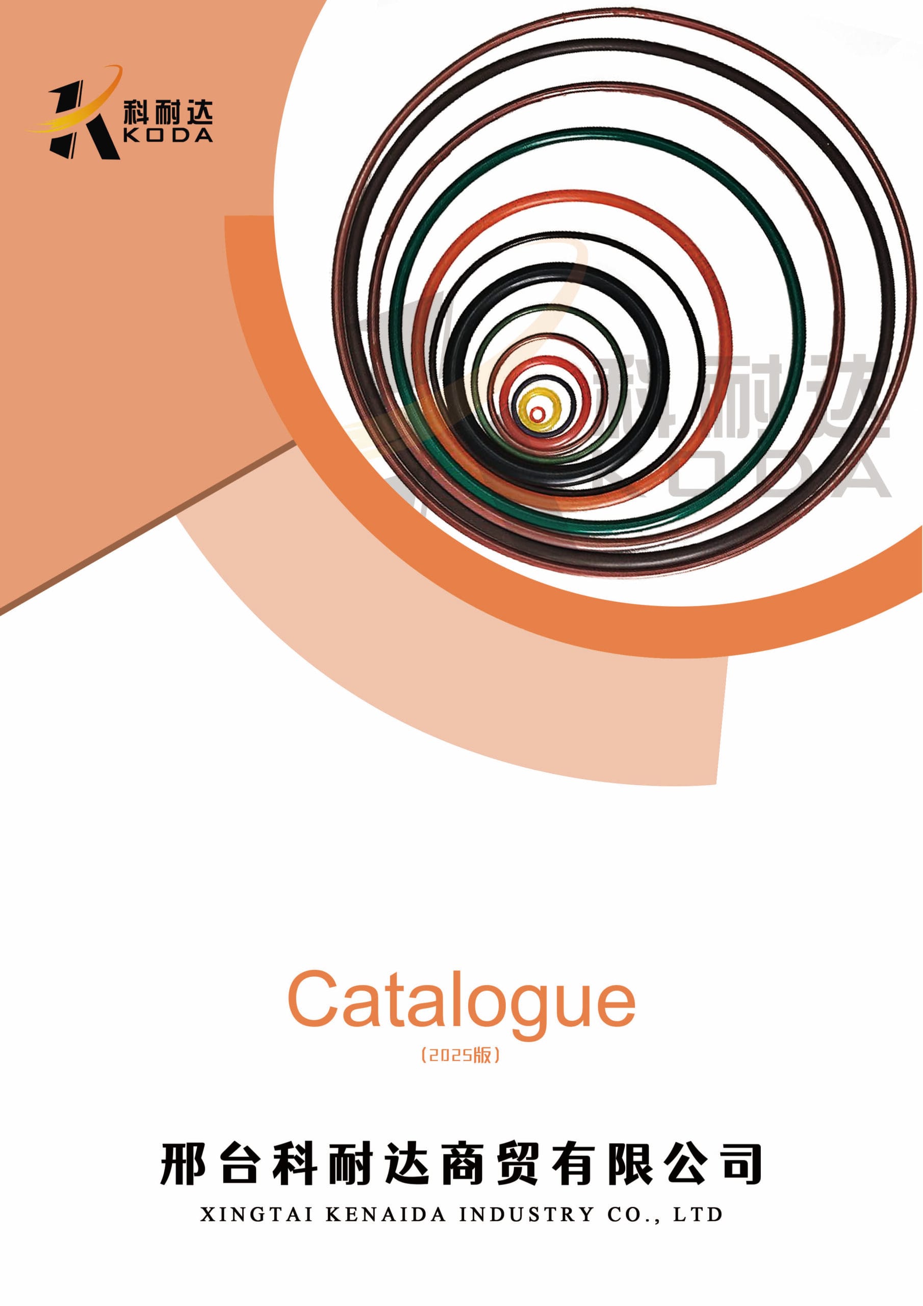 Literature-O-RING-FKM